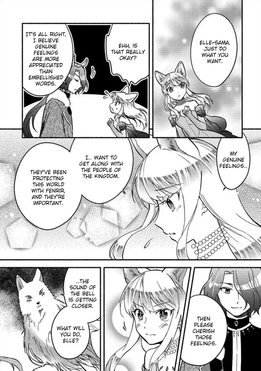 Fuyu Fenriru no Itoshigo to Natta Watashi ga, Zetsubou kara Iyasareteiku Hanashi Chapter 10 14